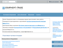 Tablet Screenshot of equipment-trade.ru